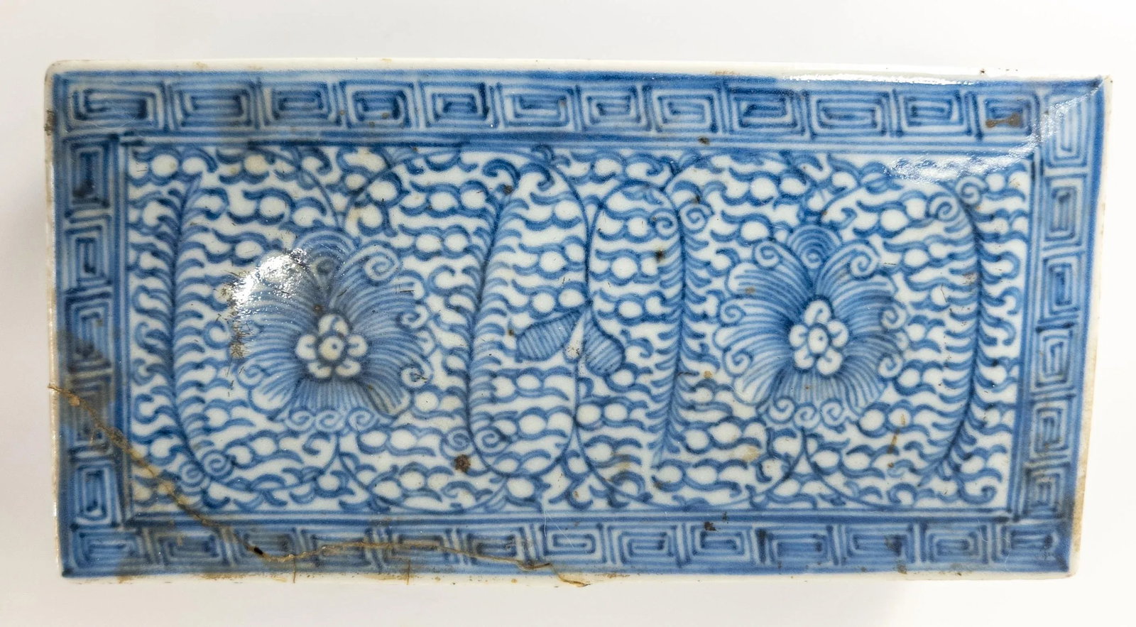 19th Century Chinese Chinoiserie Blue and White Covered Box With Repair - 3