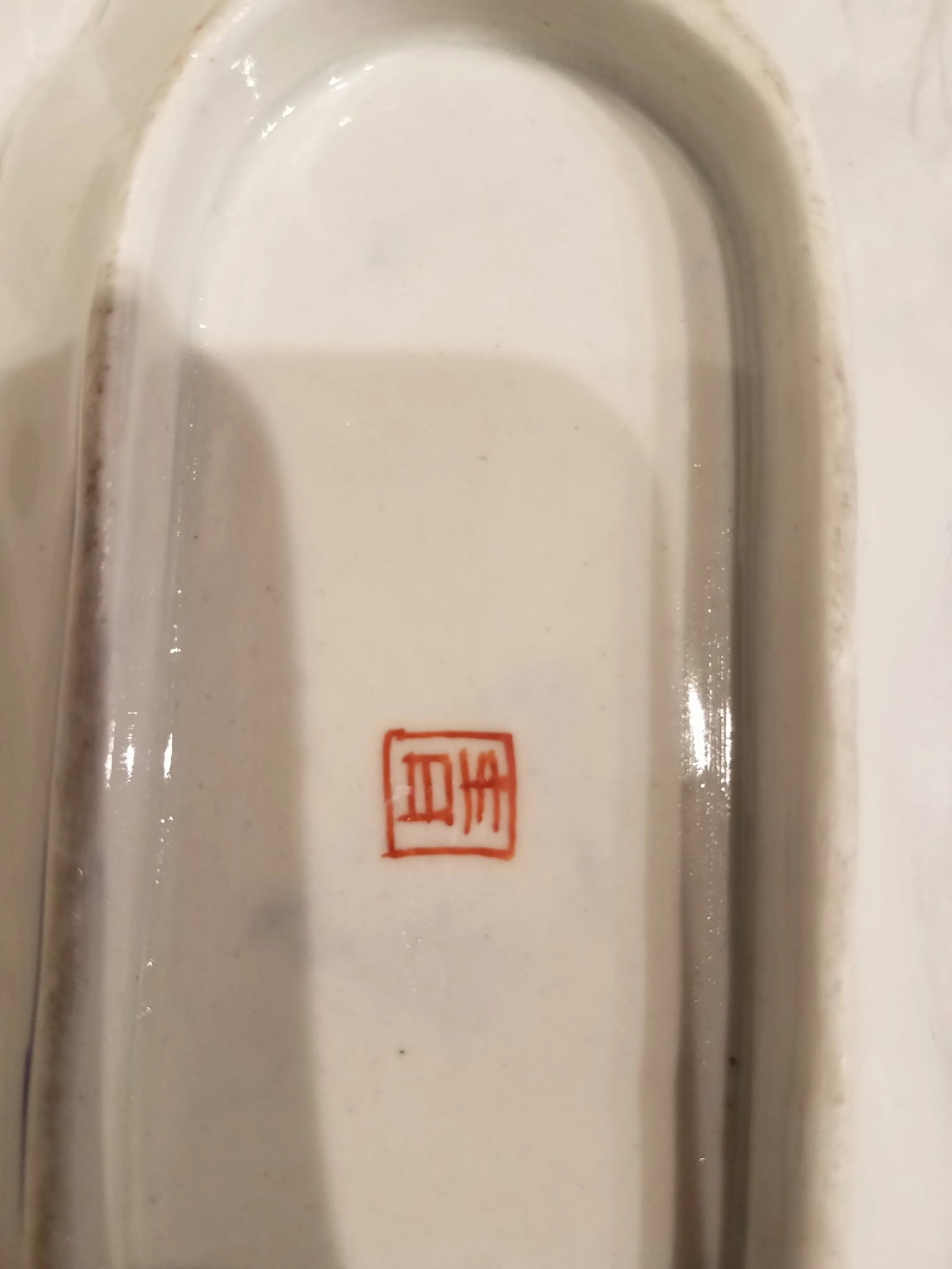 Late 19th Century Antique Imari Candy Dish Found in England - 5