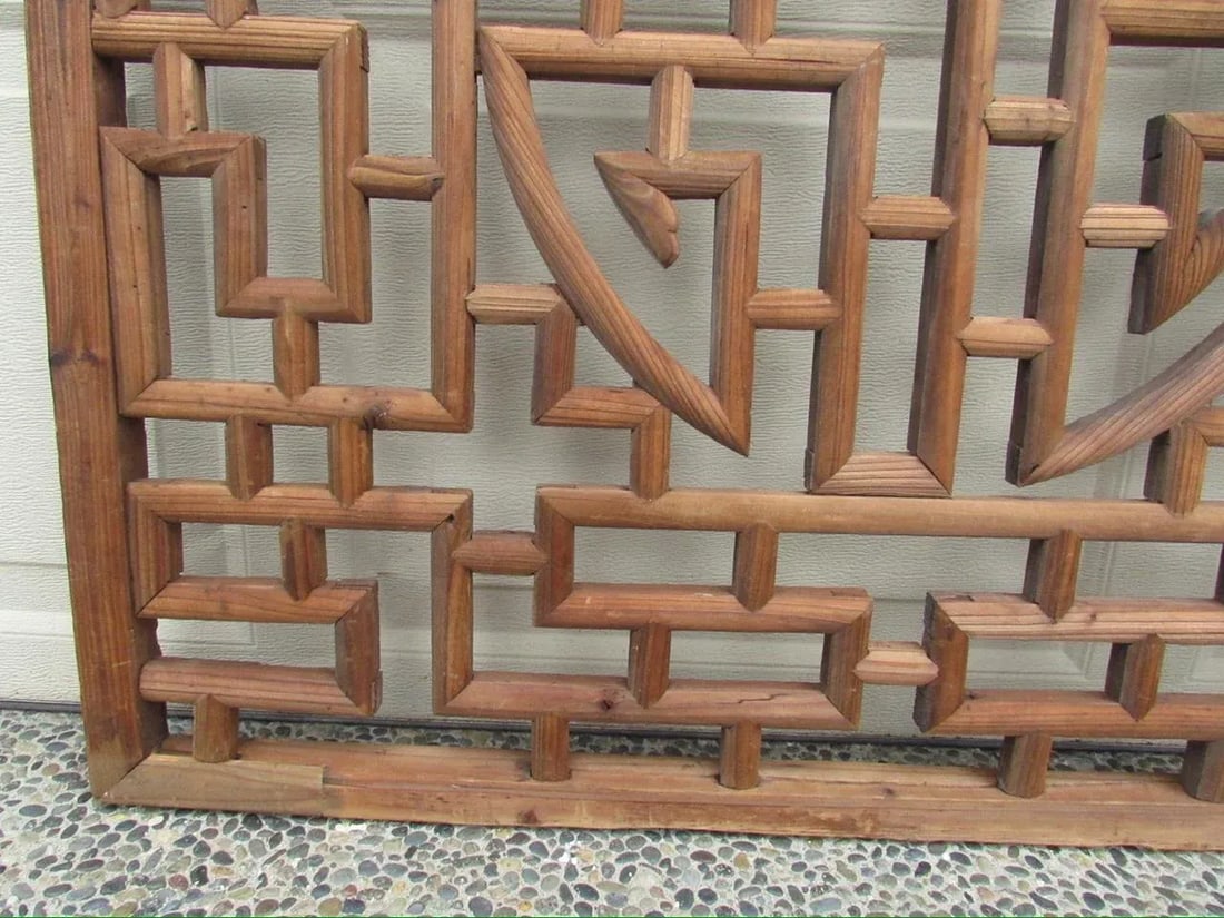 Chinese Geometric Wood Carved Wall Panel - 8