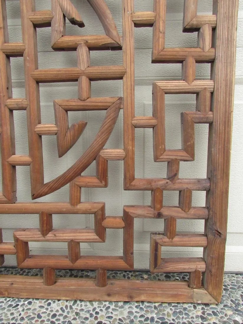 Chinese Geometric Wood Carved Wall Panel - 9