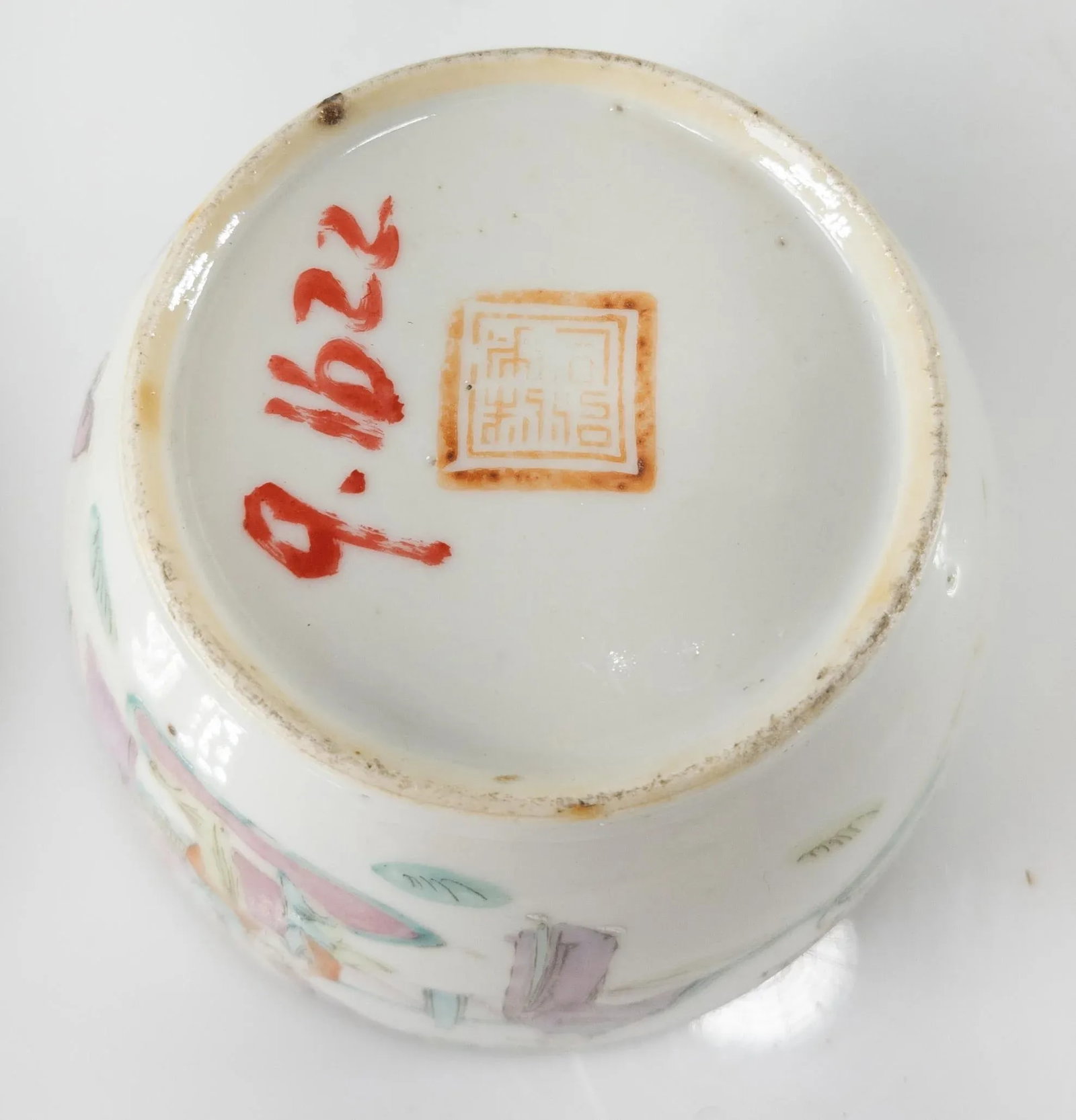 Late 19th Century Chinese Famille Rose Porcelain Cricket Cage Bowl - 10
