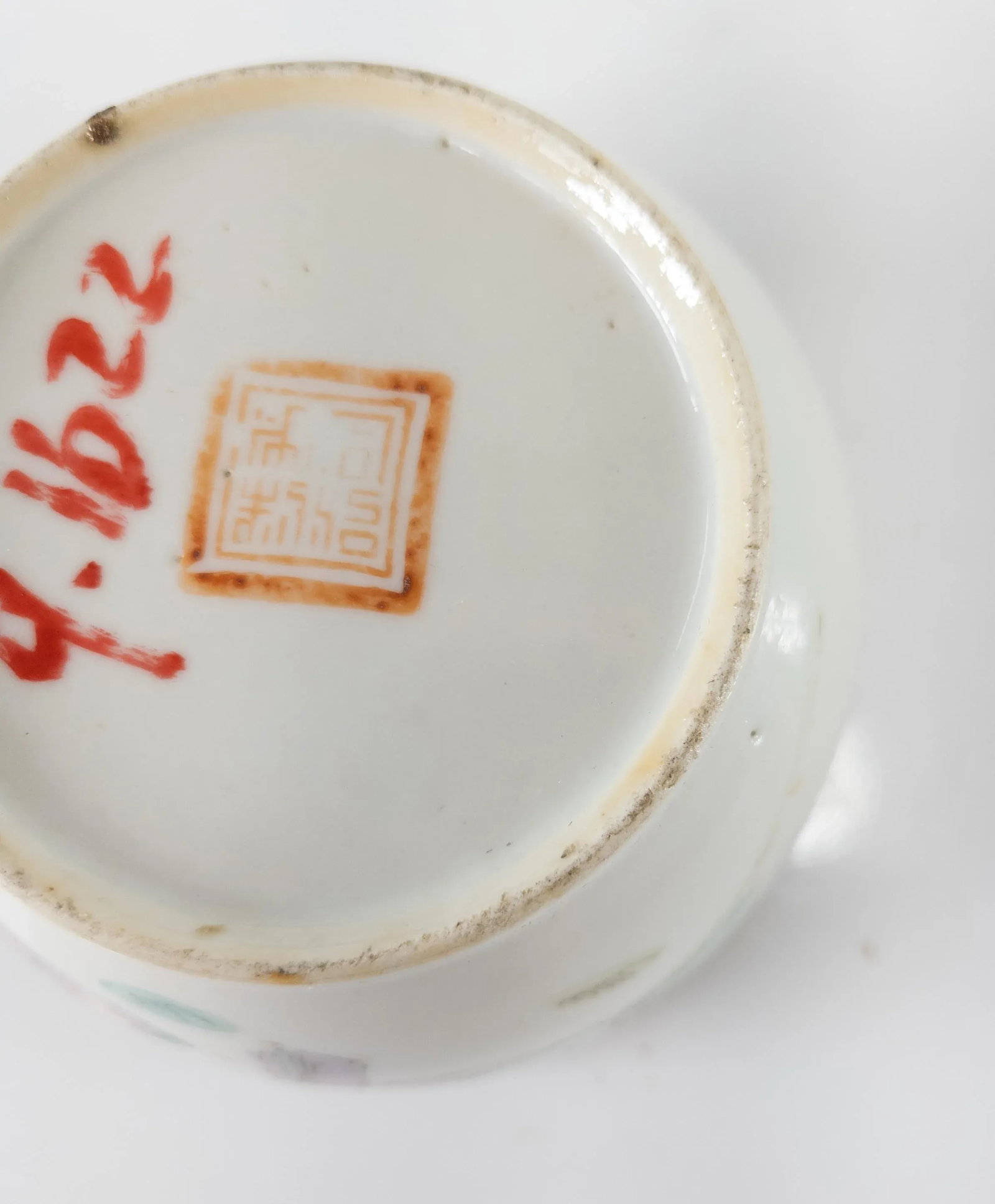 Late 19th Century Chinese Famille Rose Porcelain Cricket Cage Bowl - 12