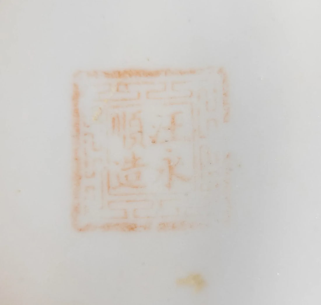 Chinese Famille Rose Chinoiserie Vase - 12