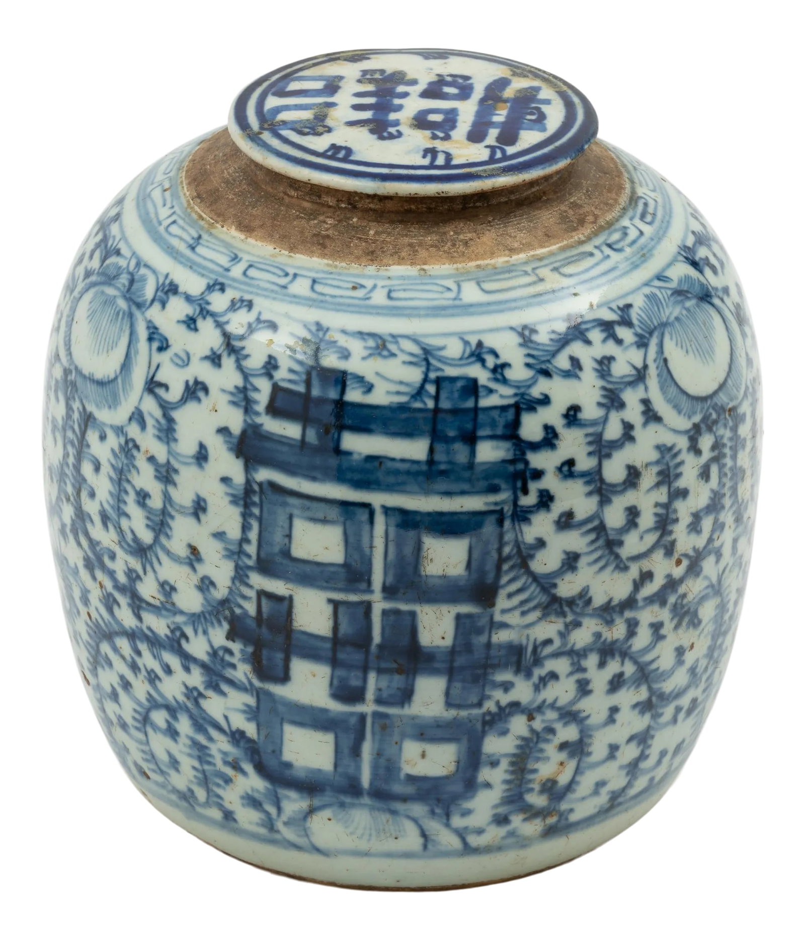 Tongzhi Era, Circa 1870 Having "Double Happiness" Symbol and Foliate Decoration Chinese Blue and Whi: Tongzhi Era, circa 1870 having "Double Happiness" symbol and foliate decoration Chinese blue and white ginger jar with lid. Unmarked. MEASUREMENTS: 9" high x 8'' diameter at widest, 3" diameter at