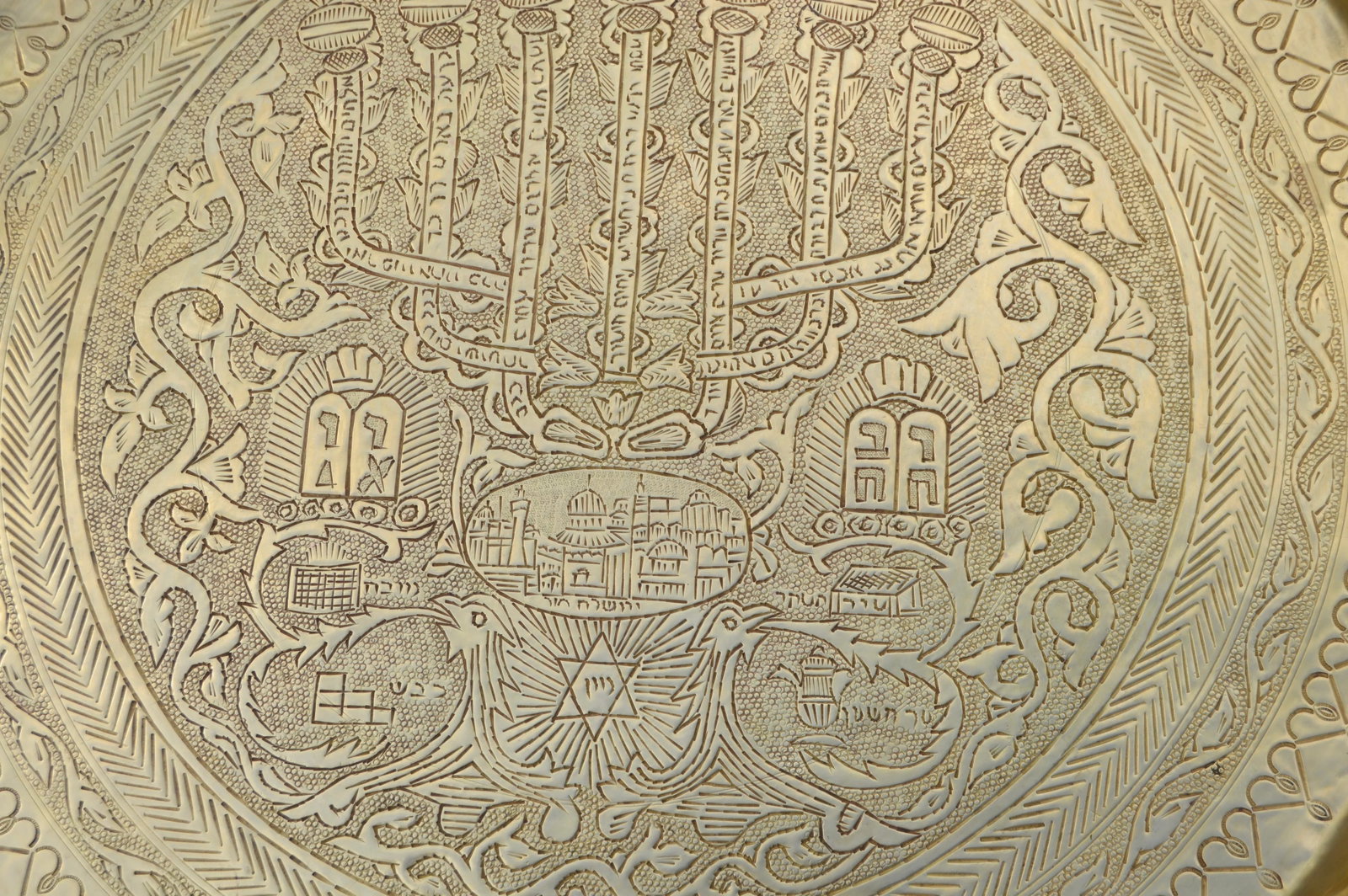 Antique Hand-Engraved Moorish Judaica Brass Tray - 6