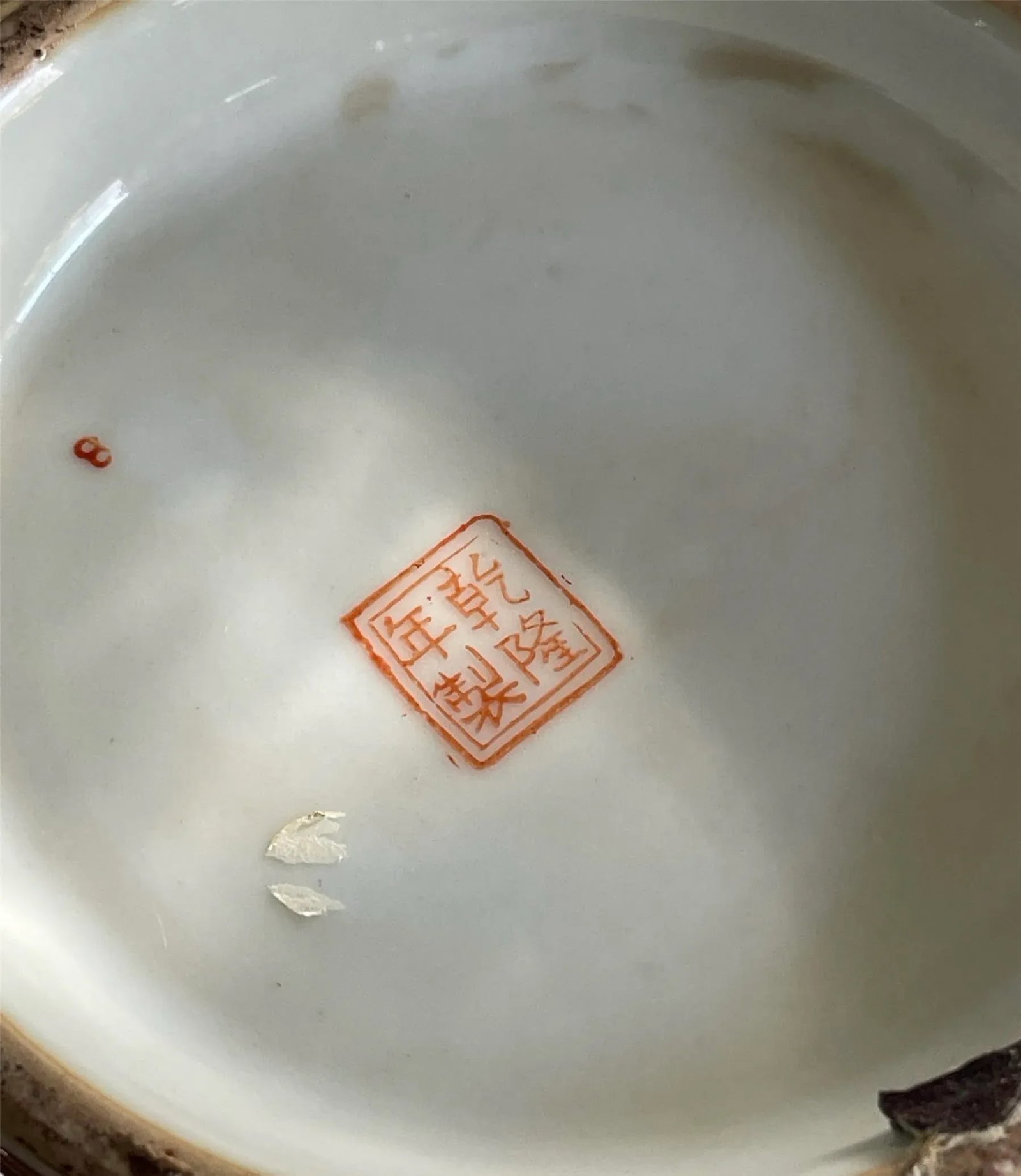 Chinese Famille Rose Medallion Porcelain Bowl - 6