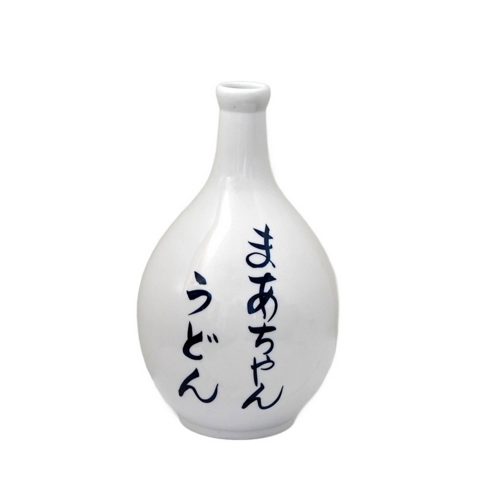 Japanese Bottle Vase Blue White Inscribed and Marked - 11