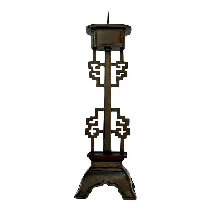 Tall Chinese Bronze Wedding "Double Happiness" Candlestick.: Tall Chinese Bronze Wedding "Double Happiness" Candlestick. The pricket candlestick is finely crafted, tall and heavy in structure. It is uncommonly, cast in bronze. A single "Double Happiness"