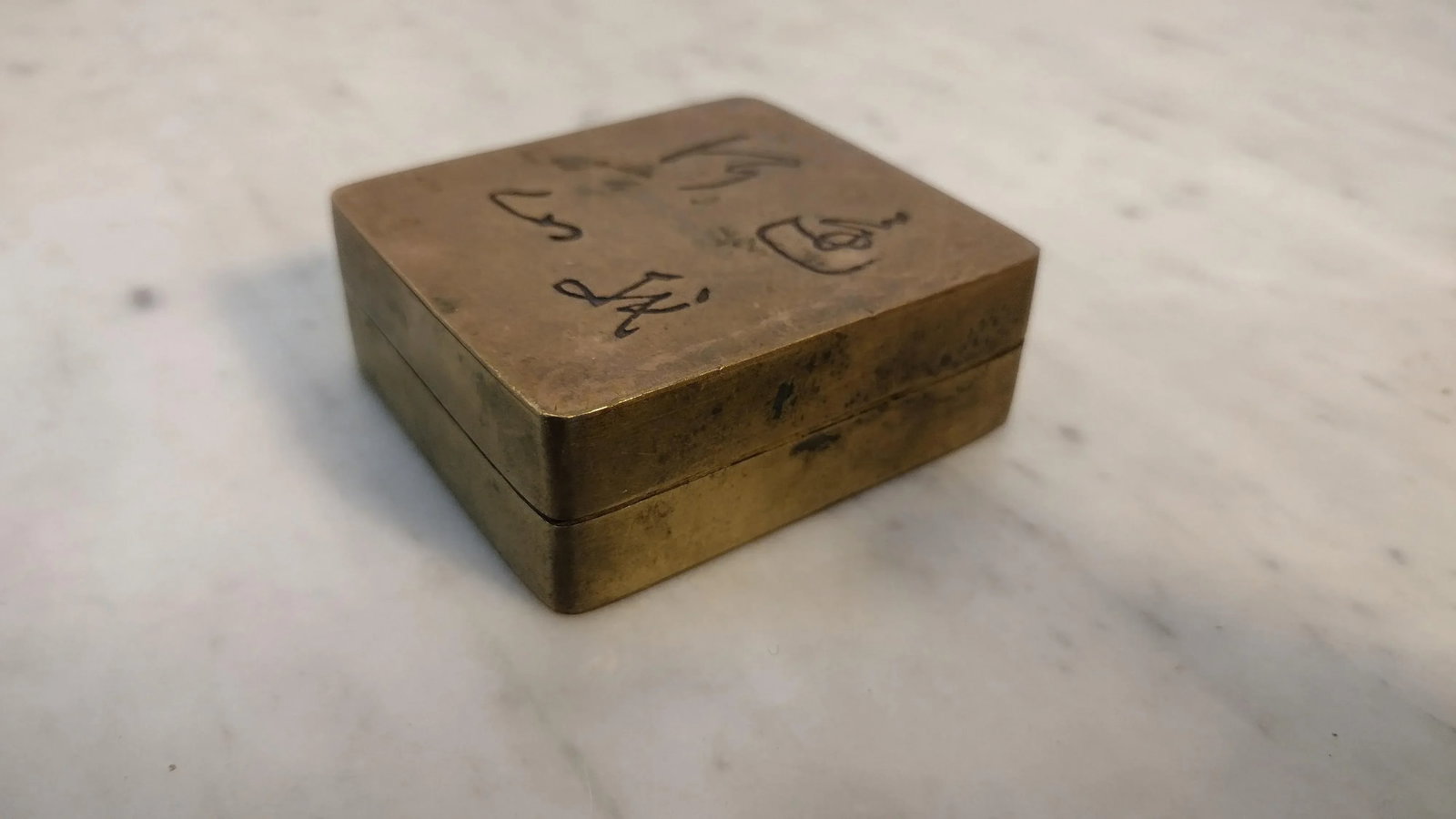 Early 20th Century Antique Chinese Ink Box Brass - 4
