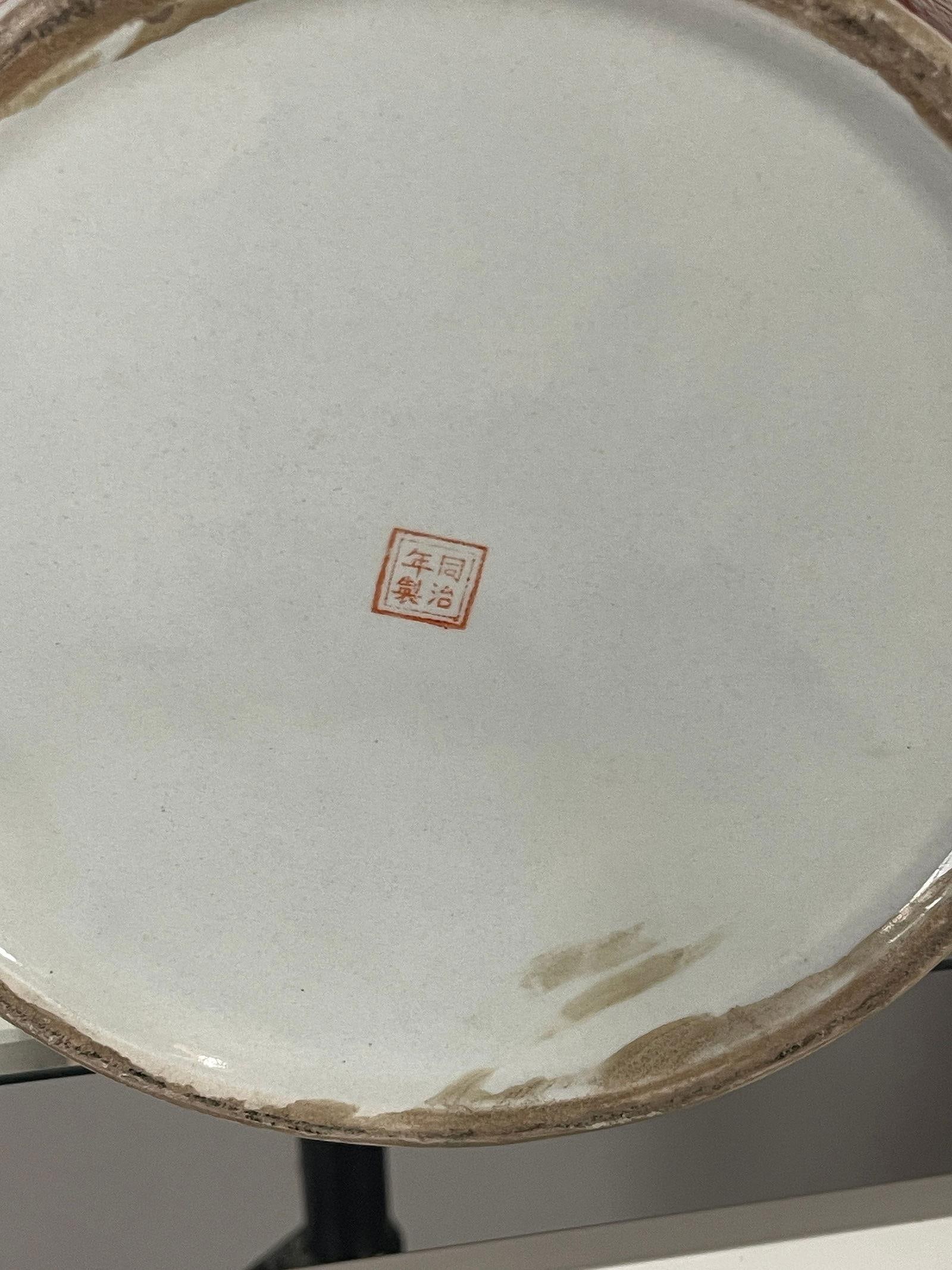 Vintage 24" Hand Painted Chinese Porcelain Jars With Foo Dogs and Inscriptions, a Pair - 5