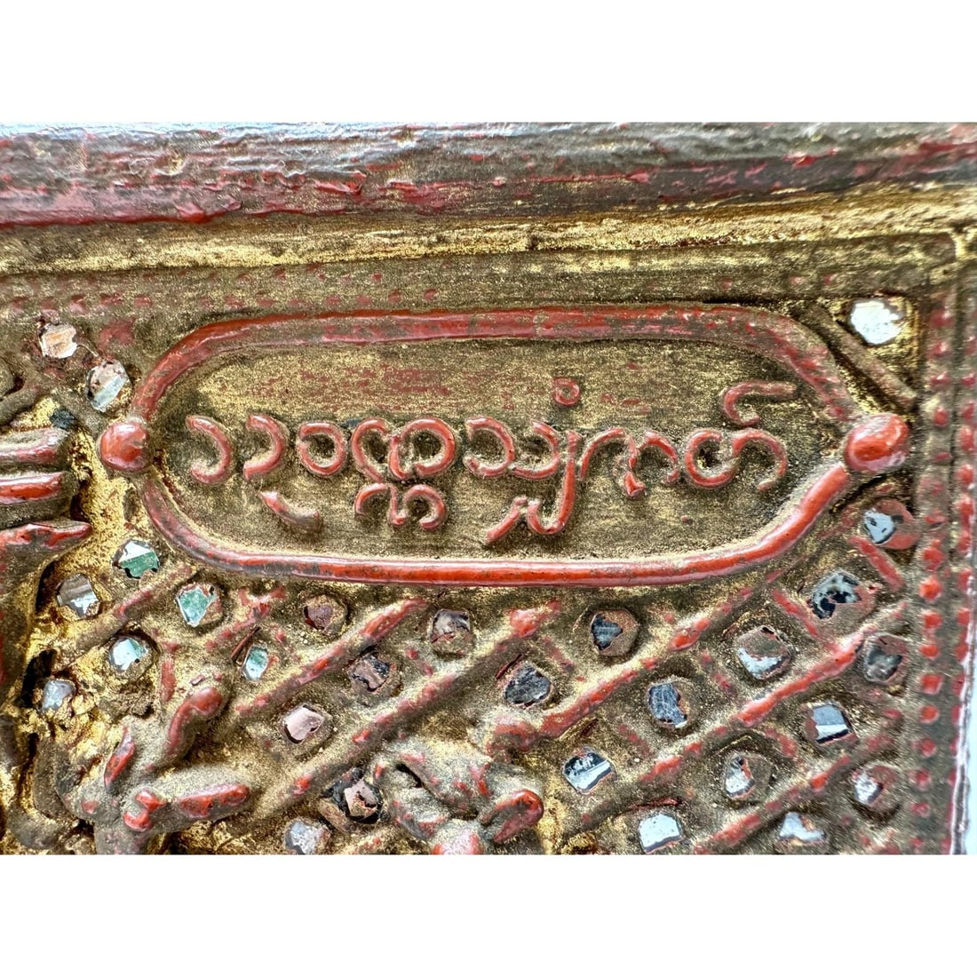 Late 19th Century Burmese Kammavaca Manuscript Chest - 14.5 In - 4