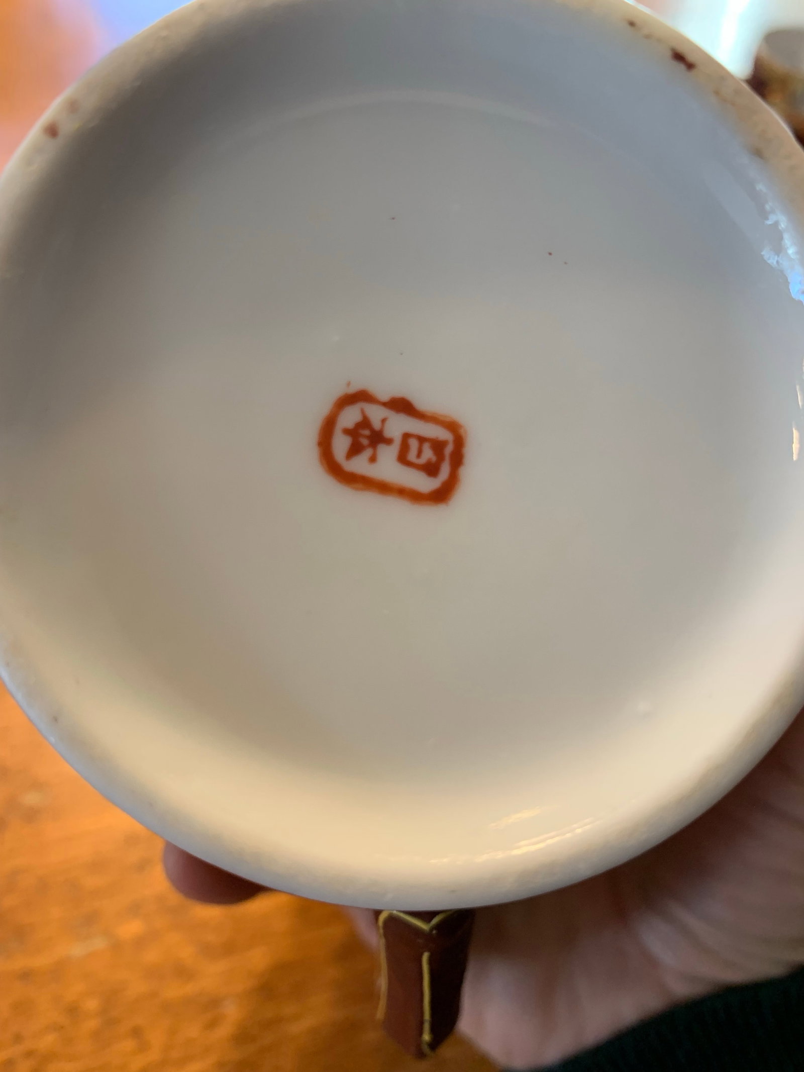 Mid 20th Century Japanese Dragonware Moriage Tea Set Kutani Lithophane Serves 8 - 7