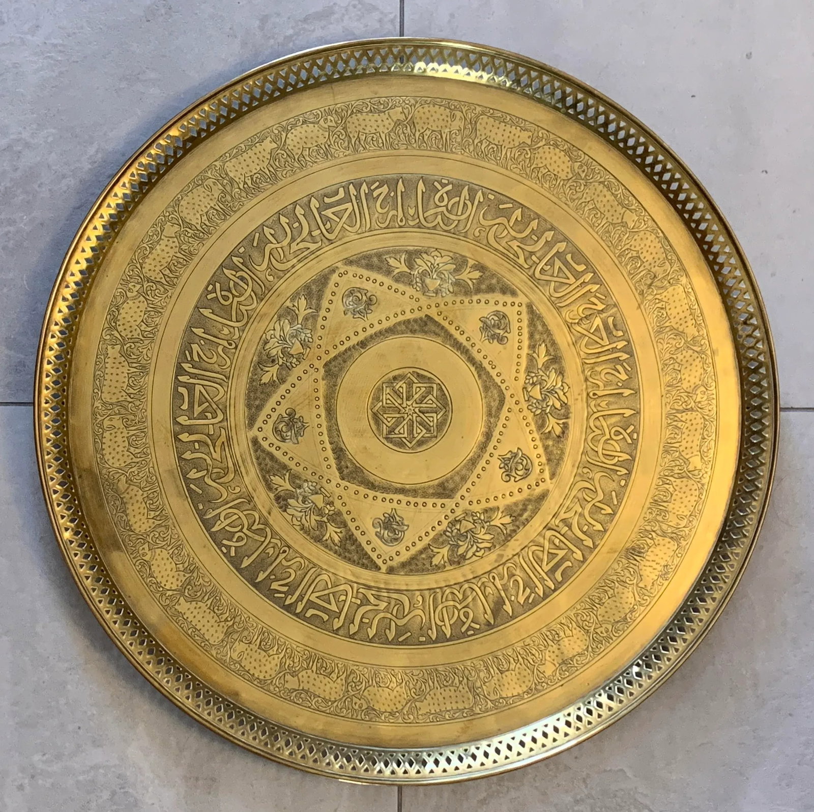 Antique 23" Round Brass Tray With Arabic Calligraphy Writing - 12