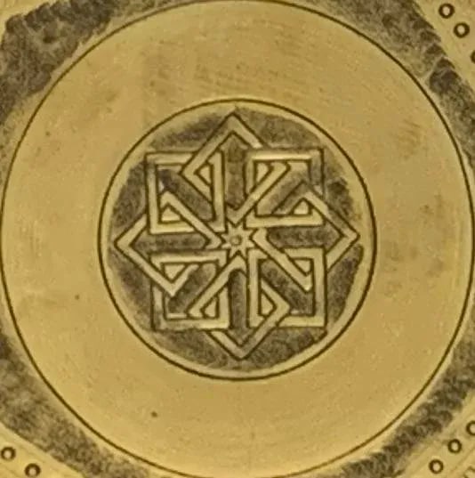Antique 23" Round Brass Tray With Arabic Calligraphy Writing - 4