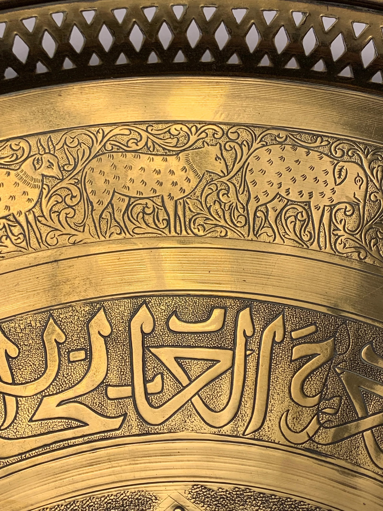 Antique 23" Round Brass Tray With Arabic Calligraphy Writing - 5