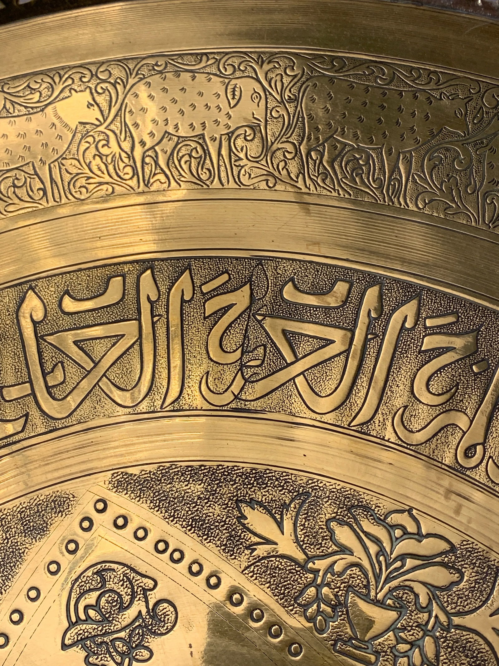 Antique 23" Round Brass Tray With Arabic Calligraphy Writing - 6