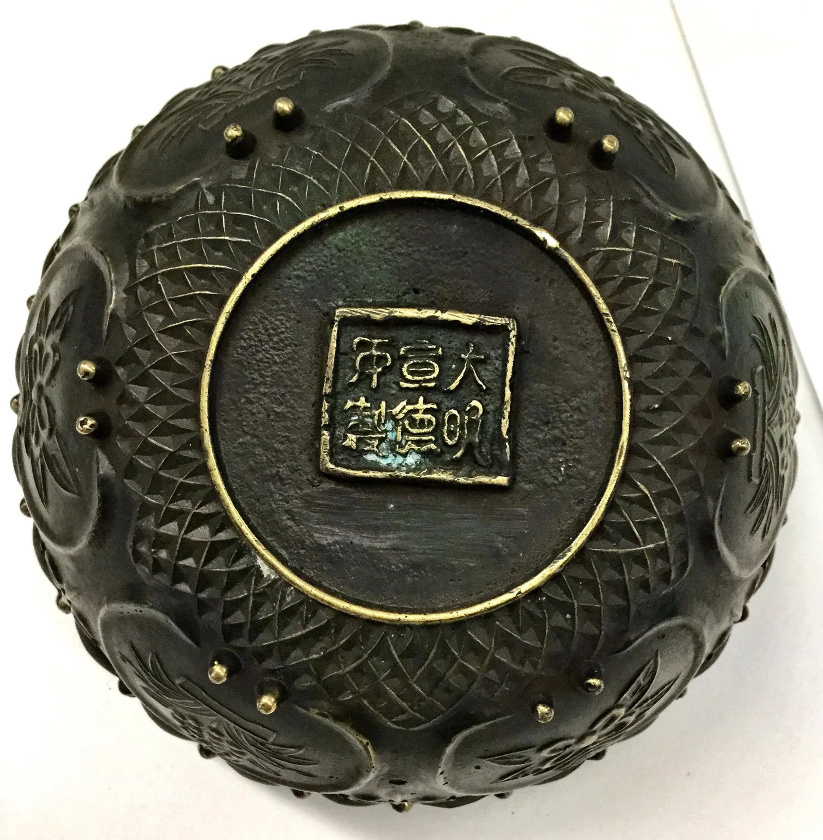 Antique Chinese Covered Brass Bowl - 5
