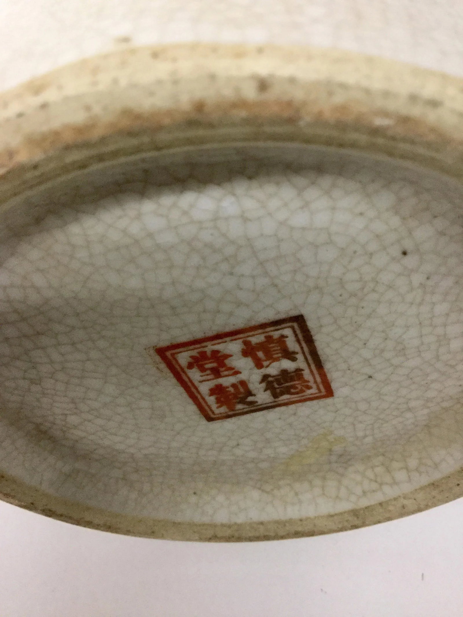 1970s Vintage Chinese Porcelain Cylindrical Hand Painted Vessel - 10