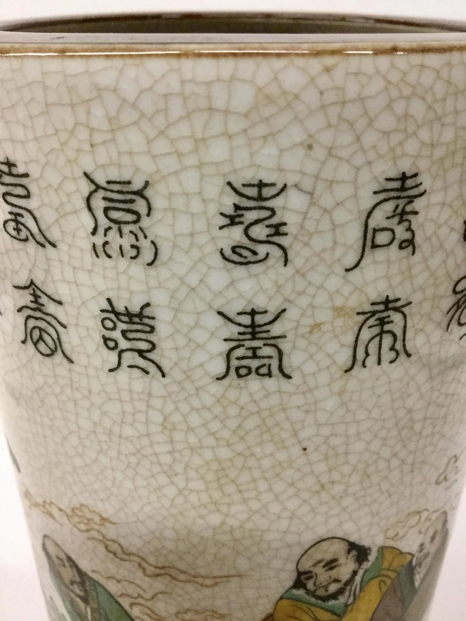 1970s Vintage Chinese Porcelain Cylindrical Hand Painted Vessel - 8