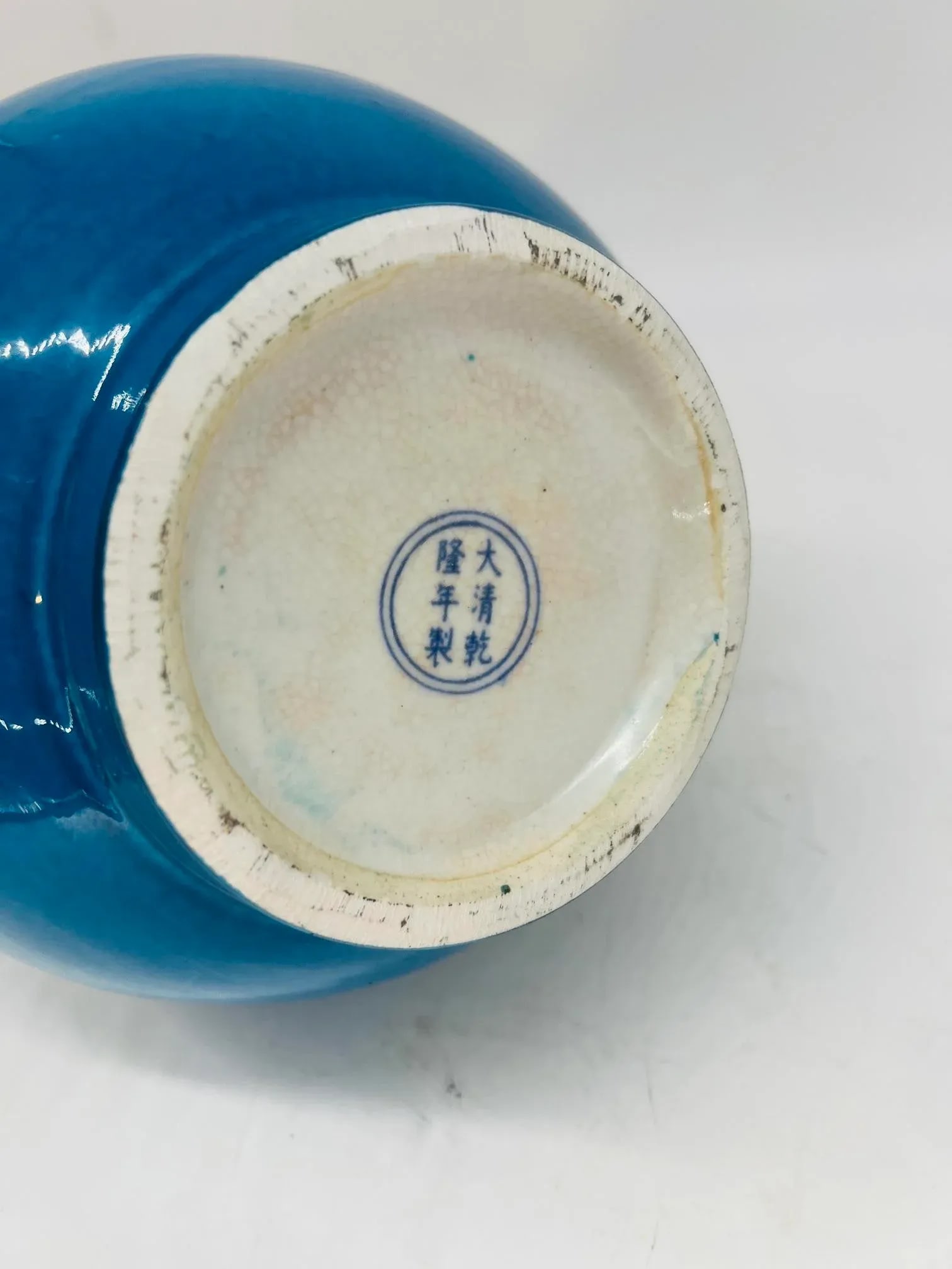 Chinese Peacock Blue Monochrome Bottle Form Vase 14" - 4