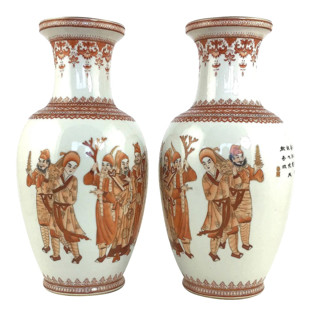 Early 20th Century Antique Chinese Vases - A Pair (1 of 13)