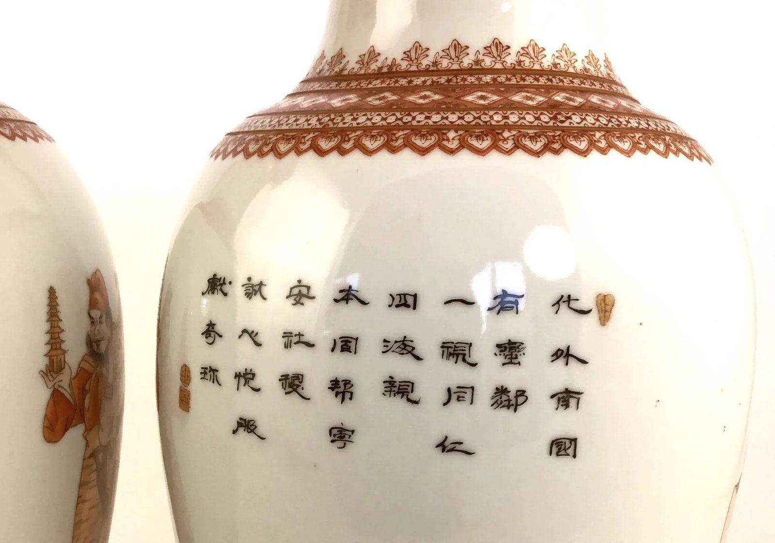 Early 20th Century Antique Chinese Vases - A Pair - 6