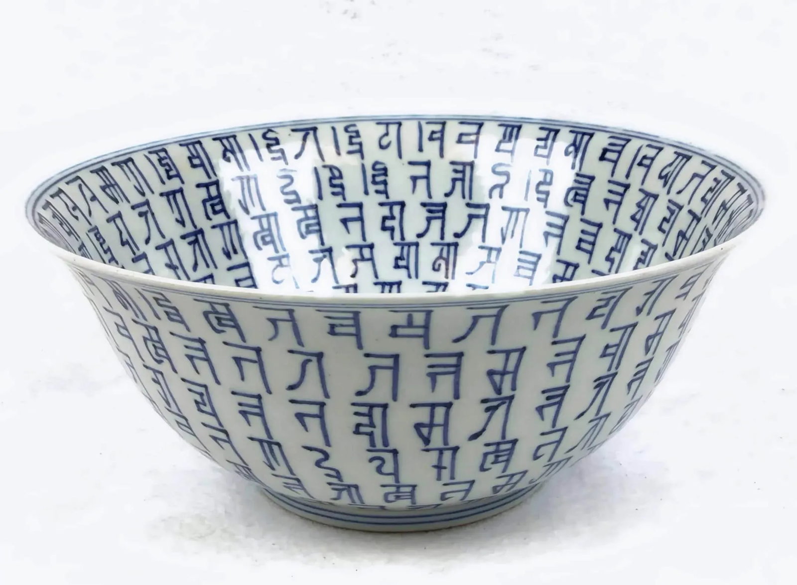 1920s Chinese Calligraphy Bowl Blue and White Porcelain - 11