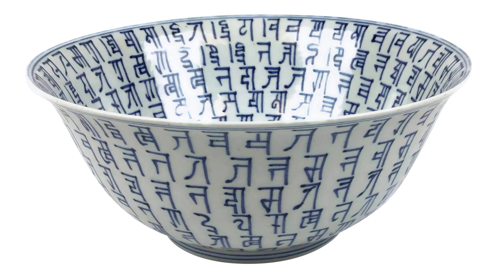 1920s Chinese Calligraphy Bowl Blue and White Porcelain: This bowl is a wonderful example of early Chinese Calligraphy from thousands of years ago. The bowl is vintage but the writings on it are typical of many years past. It will be perfect on your