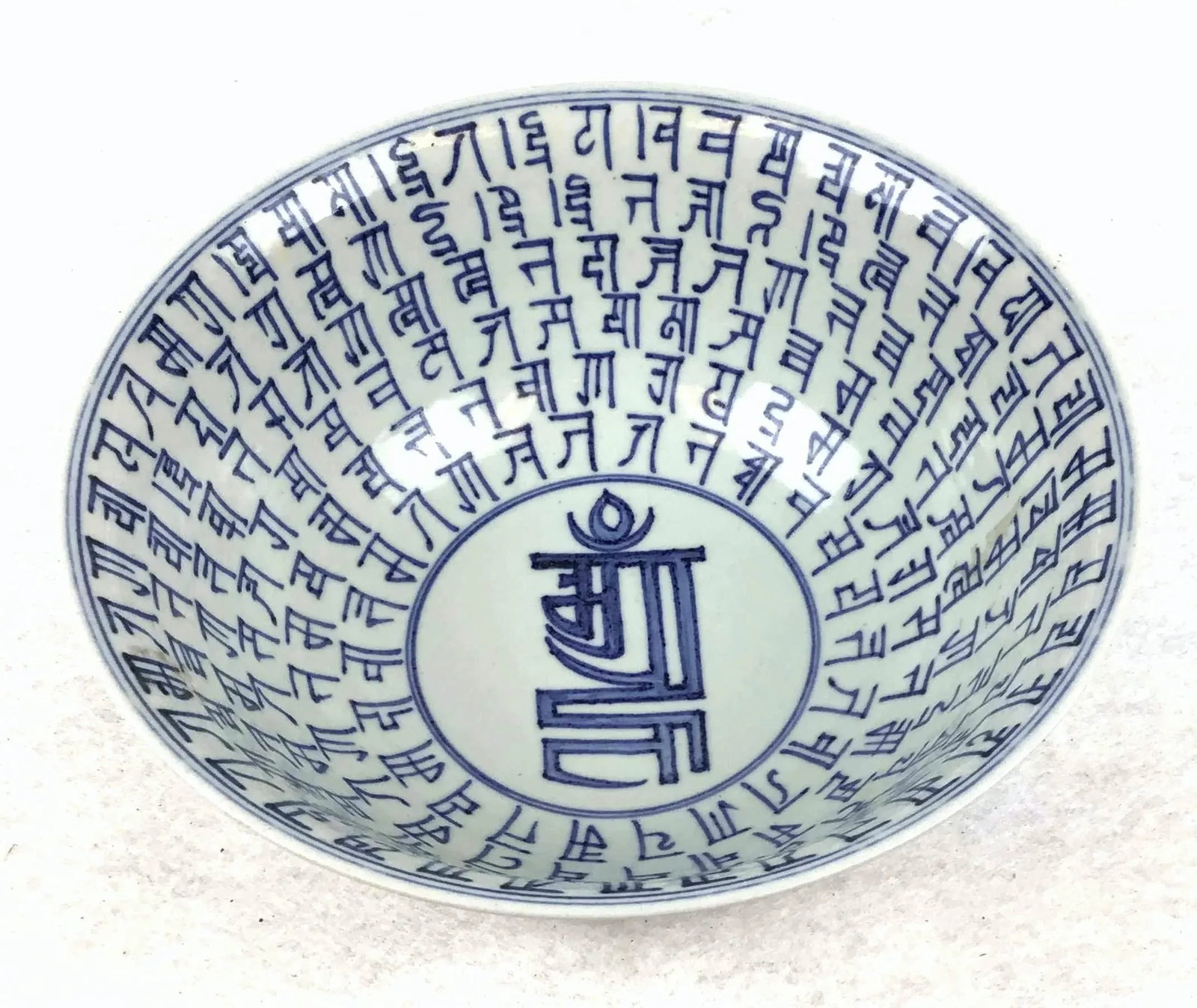 1920s Chinese Calligraphy Bowl Blue and White Porcelain - 2