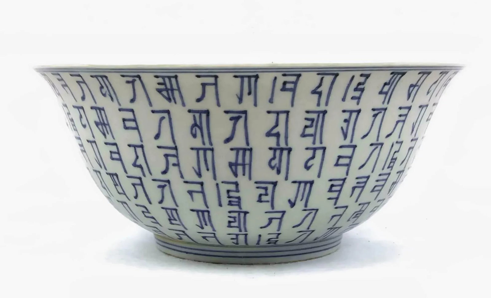 1920s Chinese Calligraphy Bowl Blue and White Porcelain - 4