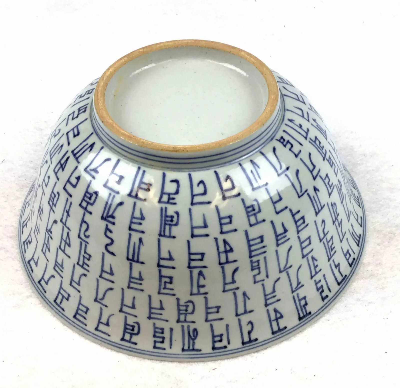 1920s Chinese Calligraphy Bowl Blue and White Porcelain - 9