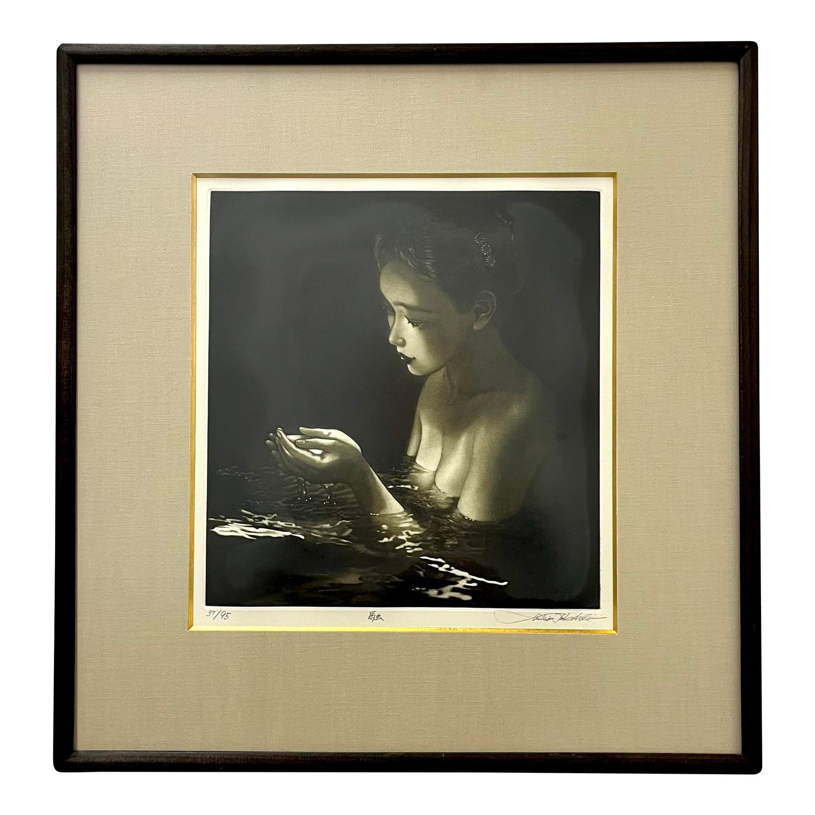 Takahashi Ushio "Sound of Water" 1997 Japanese Mezzotint: Takahashi Ushio was born in Fukuoaka, Japan in 1944. Subsequently graduating from the renowned Musashino University of Fine Arts Tokyo in 1970. His body of work is done in Mezzotint - an intaglio