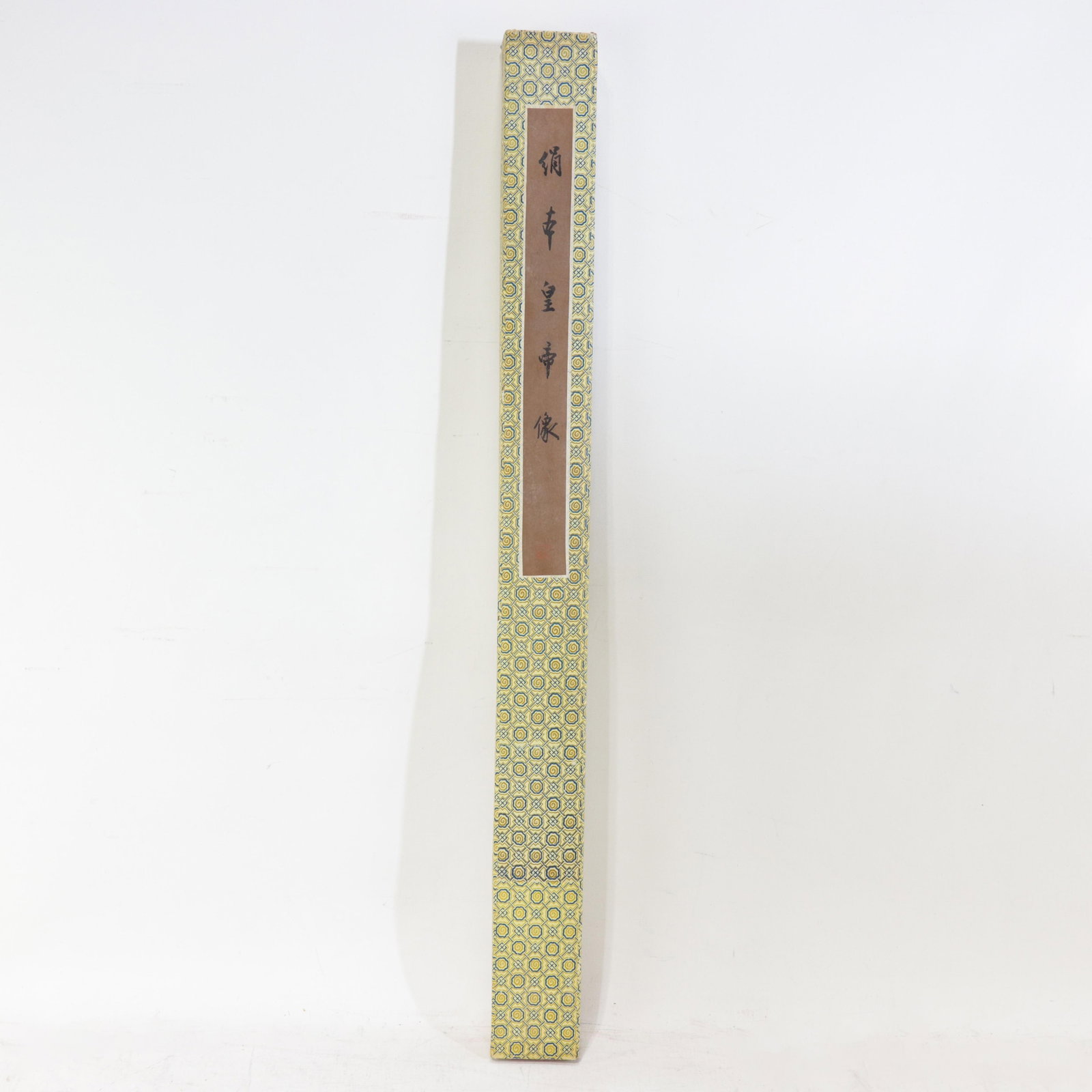 Vintage Qing Dynasty Style Emperor & Empress Portrait Hanging Scroll on Silk - 10