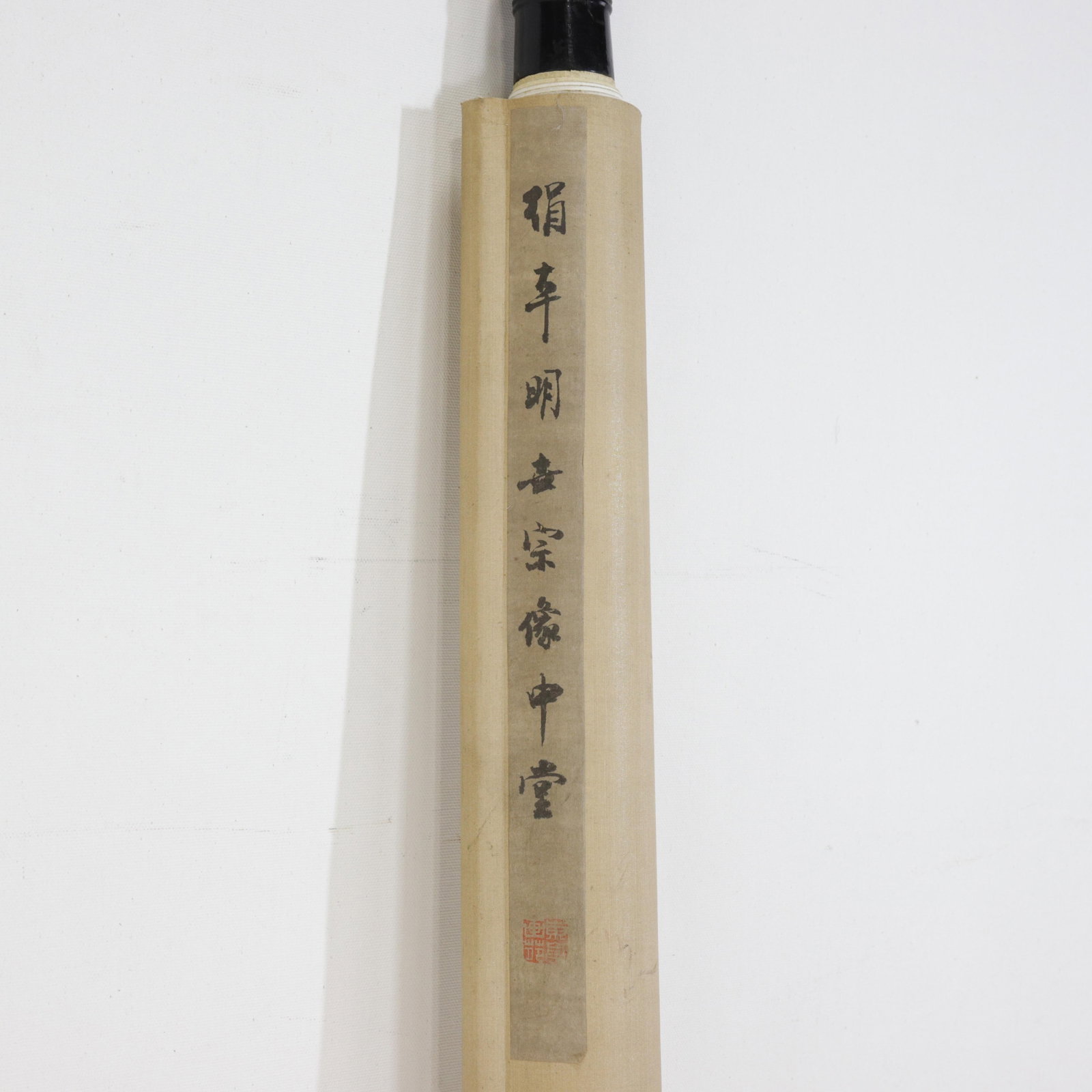 Vintage Chinese Imperial Ancestor Portrait Scroll Painting of Emperor on Yellow Silk - 4