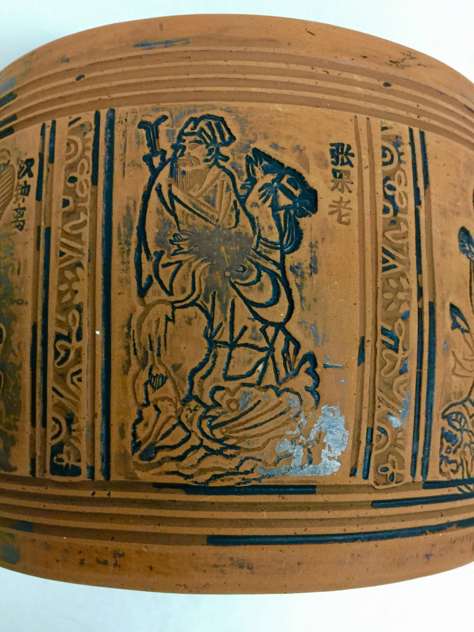 Chinese 8 Immortals Covered Clay Box - 10