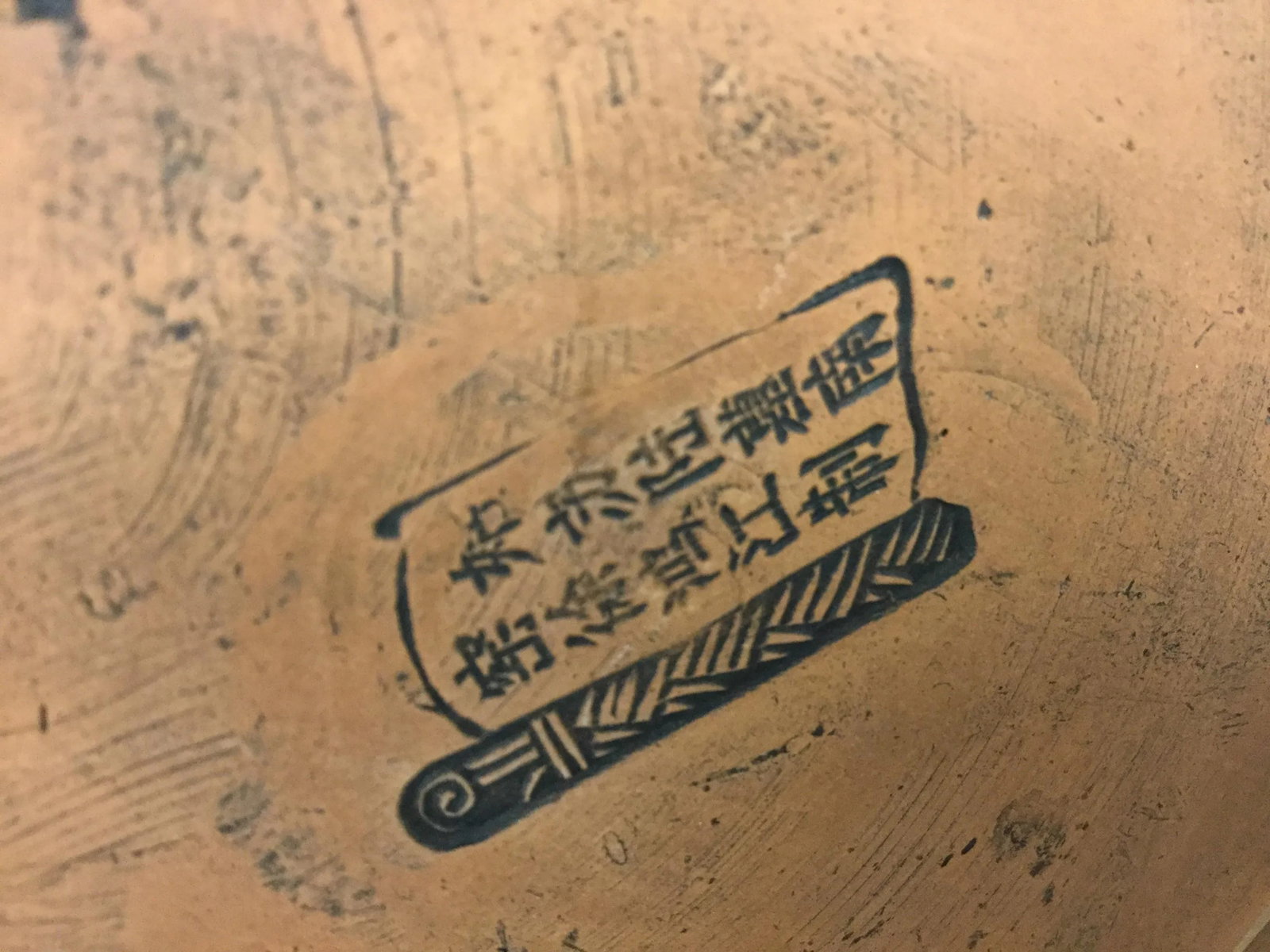 Chinese 8 Immortals Covered Clay Box - 6