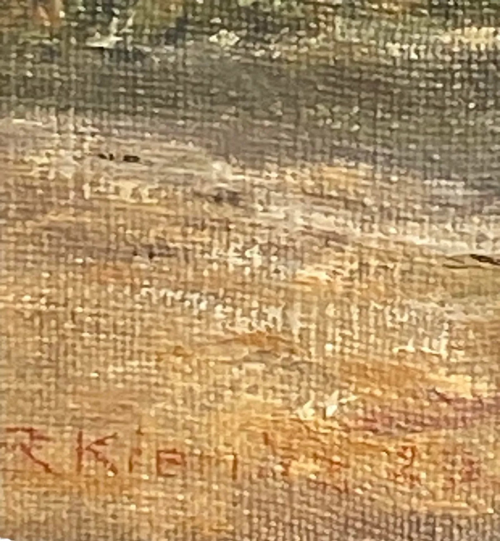 1920 Framed Oil on Board Landscape "Delmarva" by Artist R. Kiemitz - 5