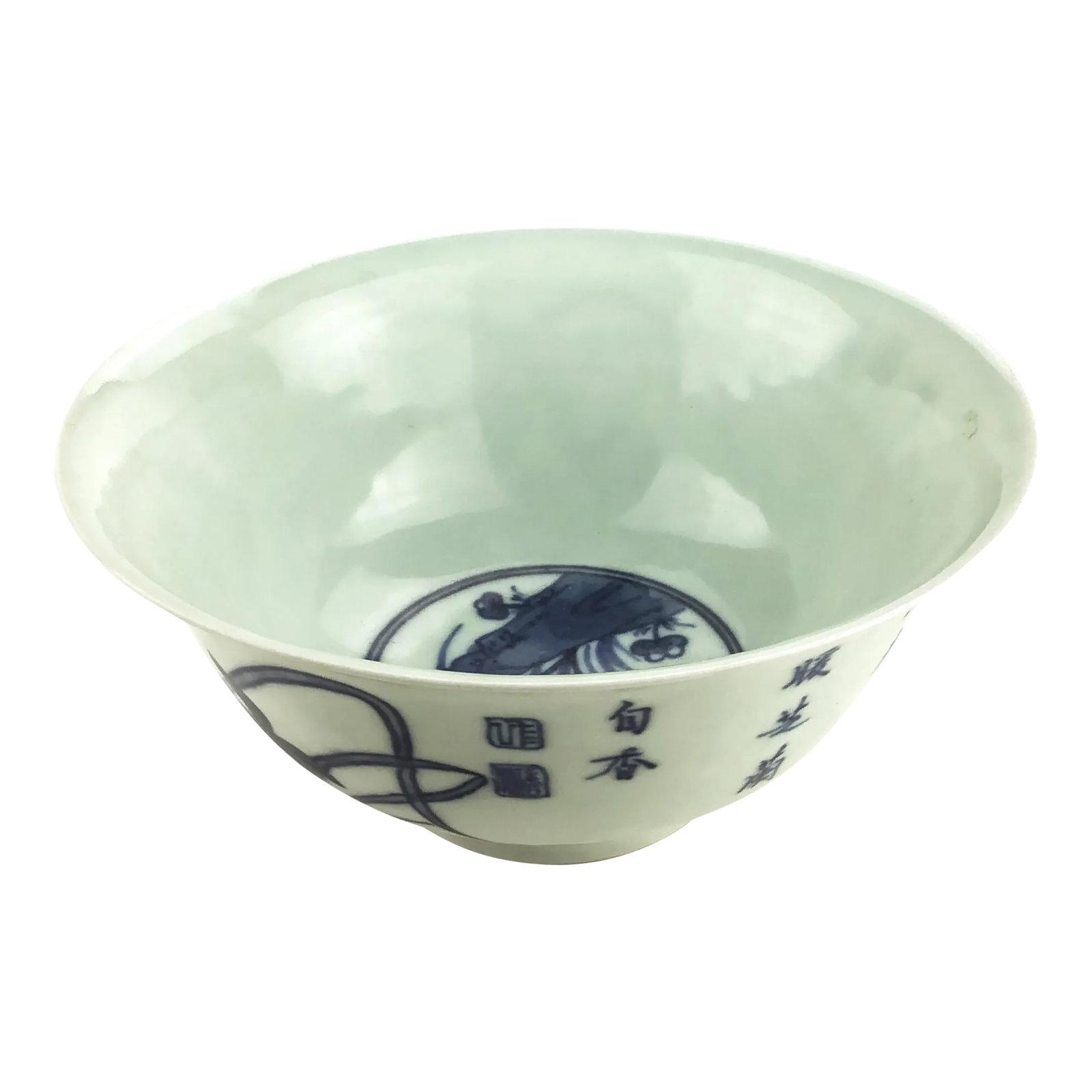 Antique Chinese Blue and White Rice Bowl: A Fine and Rare underglaze blue white the Qianlong bowl, with imperial reign mark Qing dynasty. We have had this set of bowls for decades and these are in perfect condition. Selling each bowl