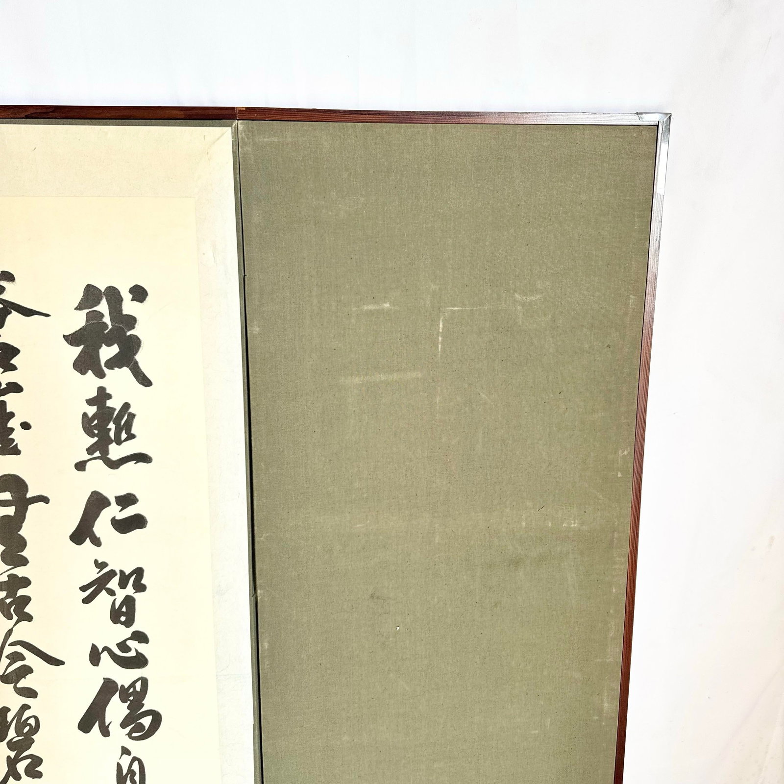 Vintage Chinese 6 Panel Screen/Room Divider - 12
