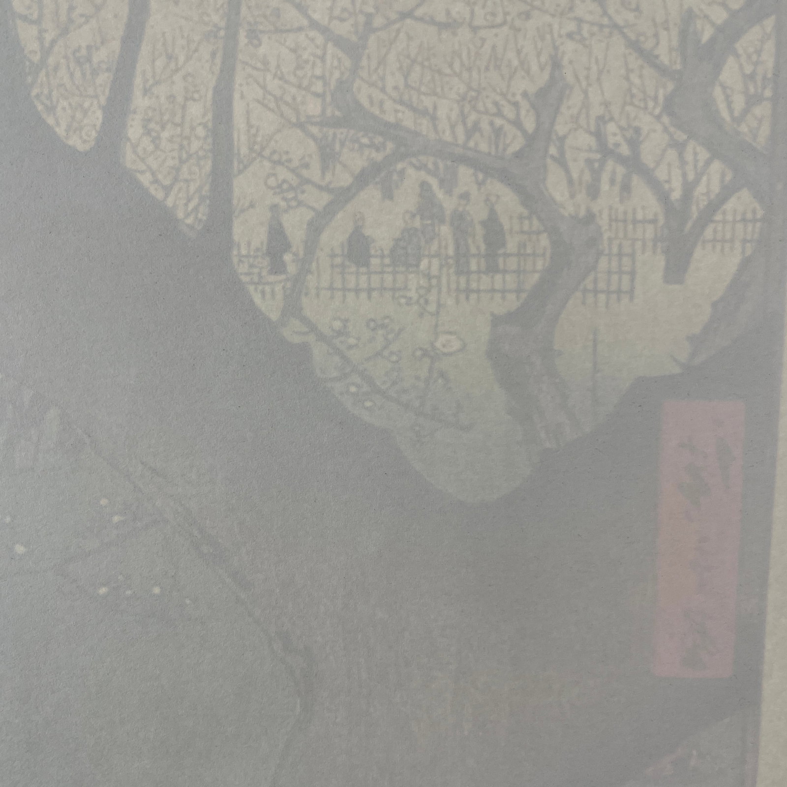 Hiroshige: Plum Estate, Kameido - High-Quality Woodblock Reproduction - 6