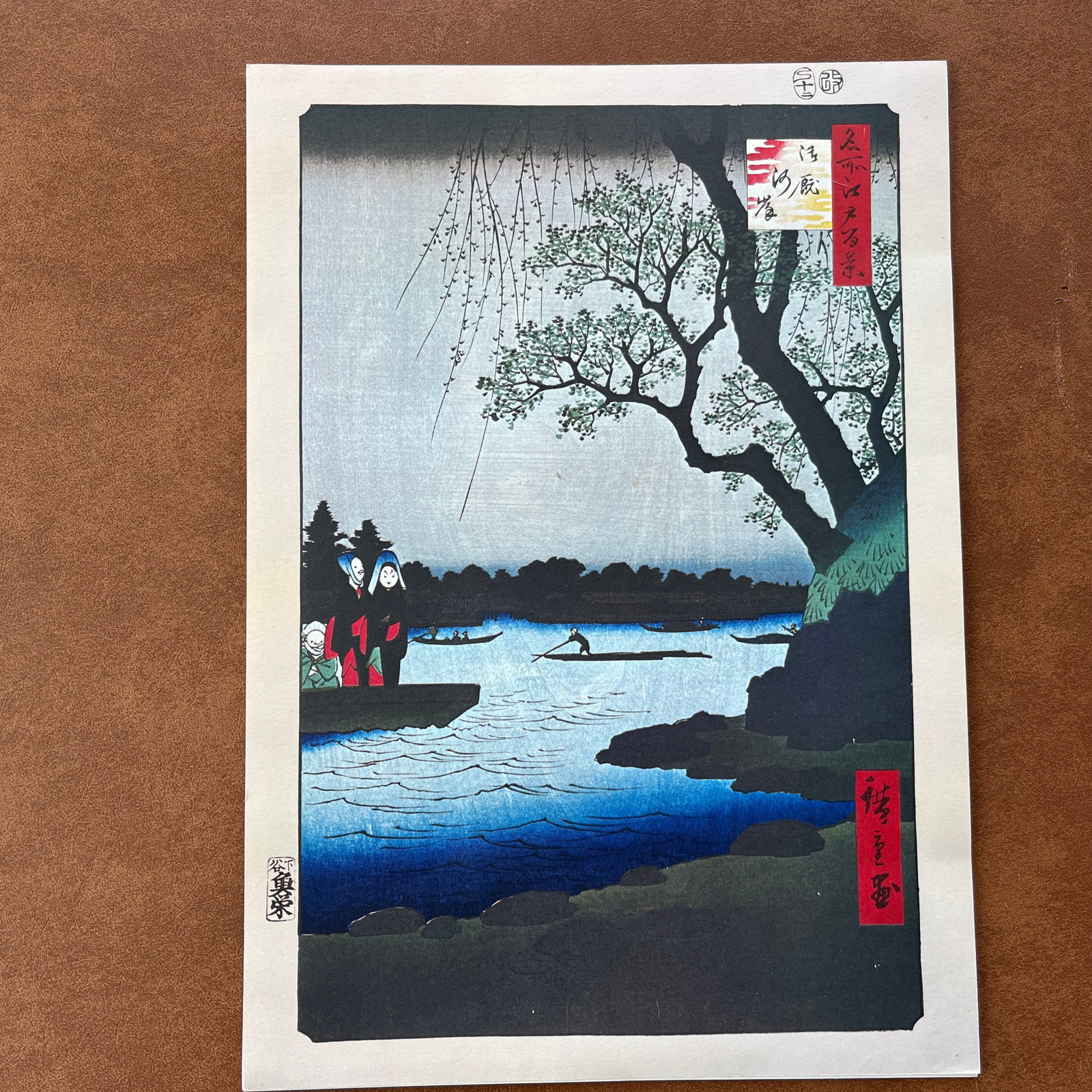 Hiroshige: Plum Estate, Kameido - High-Quality Woodblock Reproduction - 7