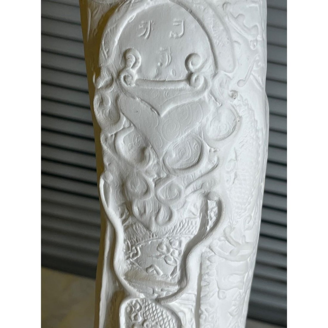 Vintage 22" Chinese Emperor & Empress Chalkware Statues - White Mid Century, A Pair - 17