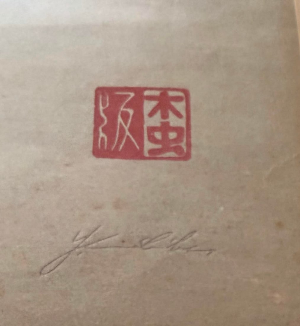 Mid Century Modern Japanese Woodblock Print of a Horse as Signed by the Artist Artist, Yoshijiro "Mo - 4