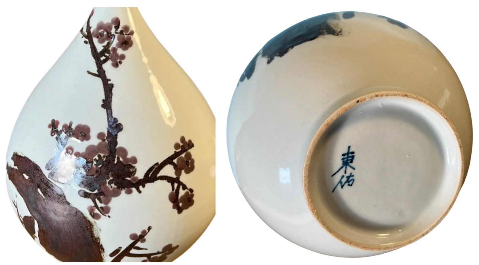 Mid-Century Asian White Pottery Bottle Vase With Brown Plum Blossoms - 6