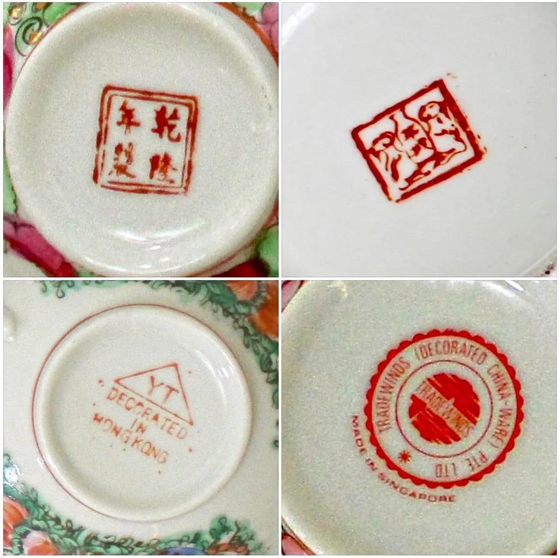 Vintage Large Chinese Famille Rose Medallions Set Salad Bowl, Oval Platter, Tea Cups & Saucers, Mini - 11