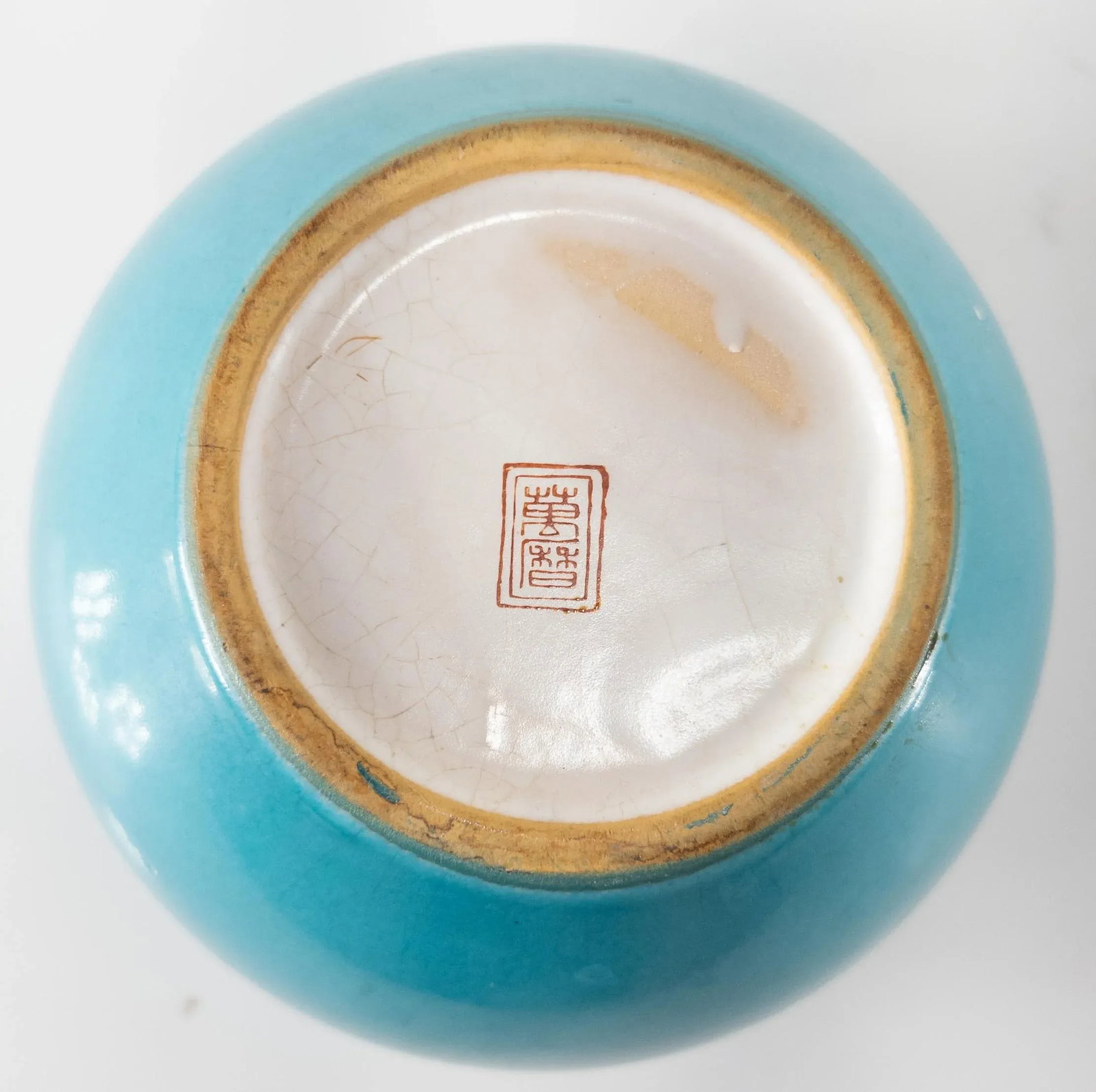 Chinese Turquoise Enamel Ginger Jar - 5