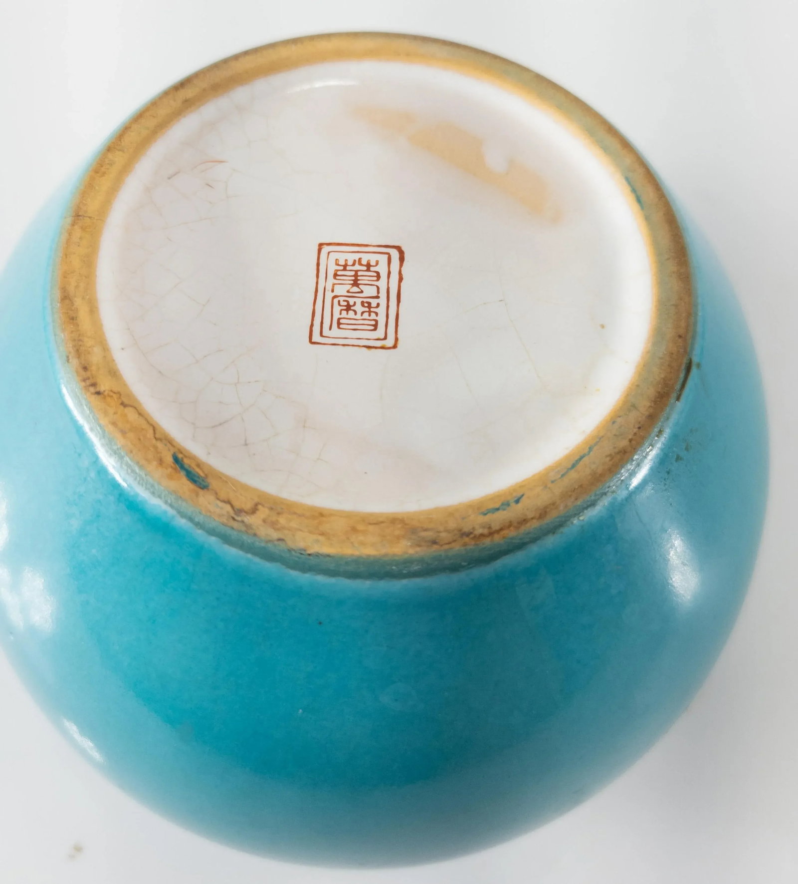 Chinese Turquoise Enamel Ginger Jar - 6