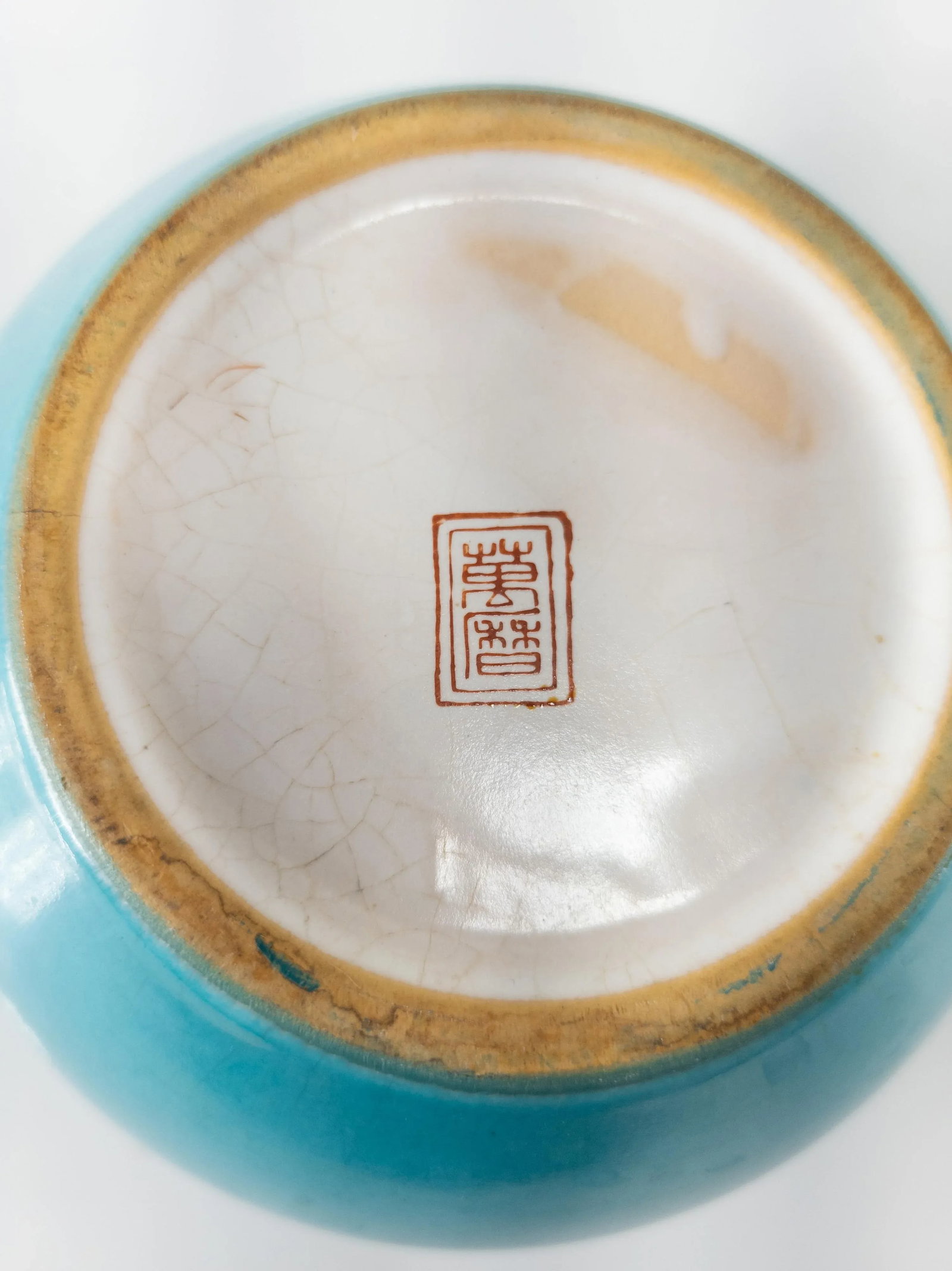 Chinese Turquoise Enamel Ginger Jar - 7