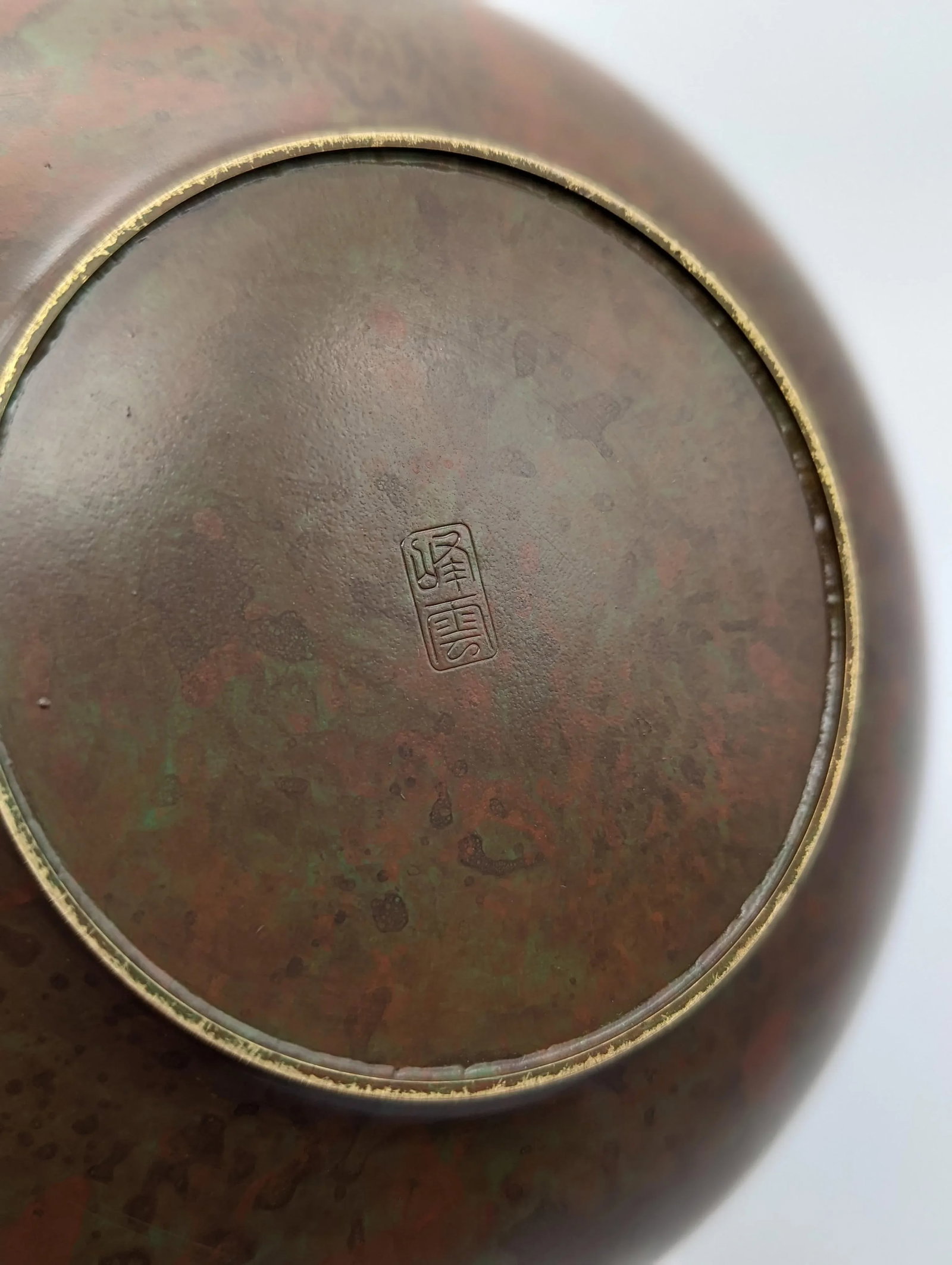 Vintage Japanese Murashido Marbleized Patina Showa Period Bronze Vase, Signed - 10