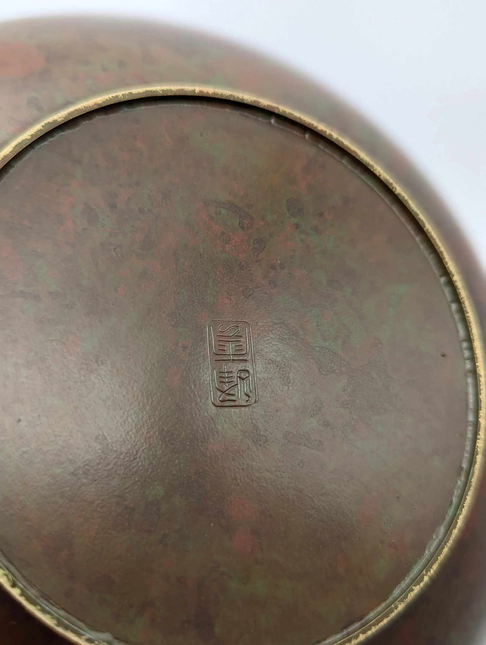 Vintage Japanese Murashido Marbleized Patina Showa Period Bronze Vase, Signed - 9